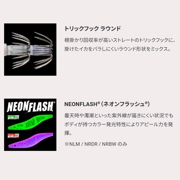 アオリーQ ロングキャスト 3.0号